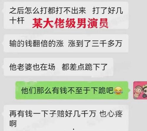 大佬八卦爆料视频网址,揭秘热门视频背后的惊人真相